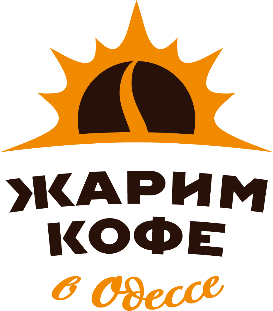 Жарим кофе в Одессе