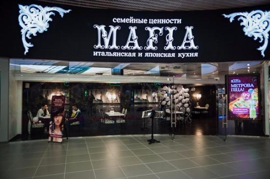 МAFIA