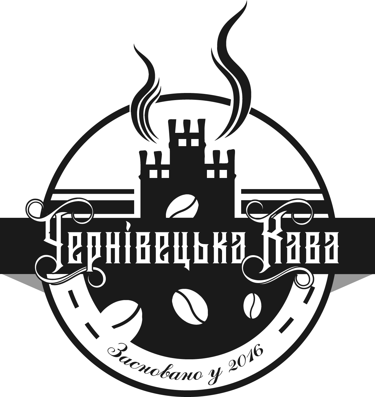 Чернівецька Кава