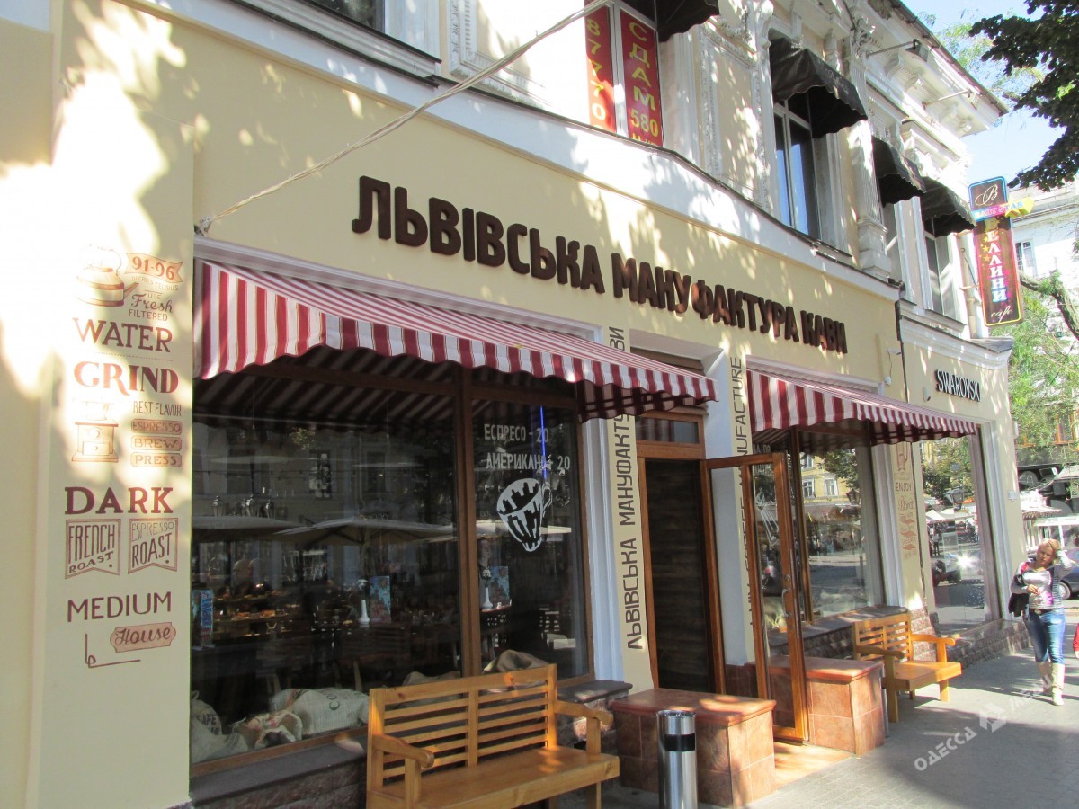 Мануфактура кофе в Одессе