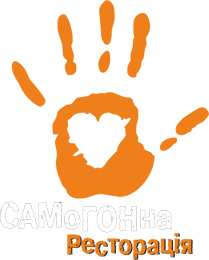 Самогонна расторація